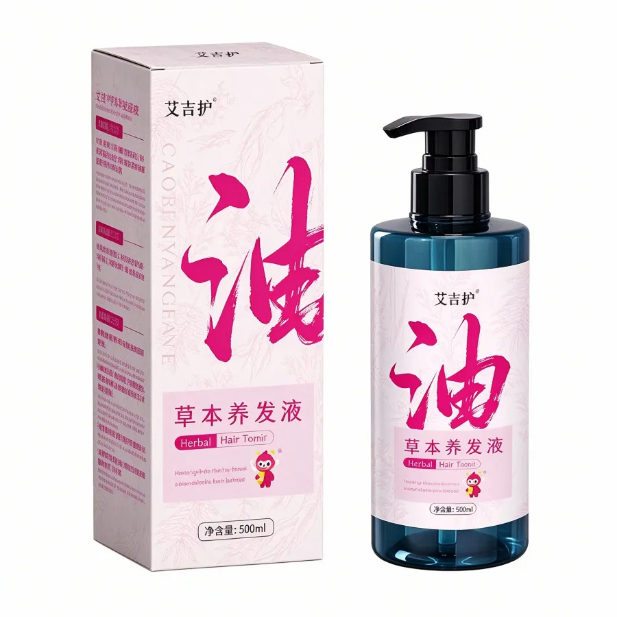 草本养发液-油