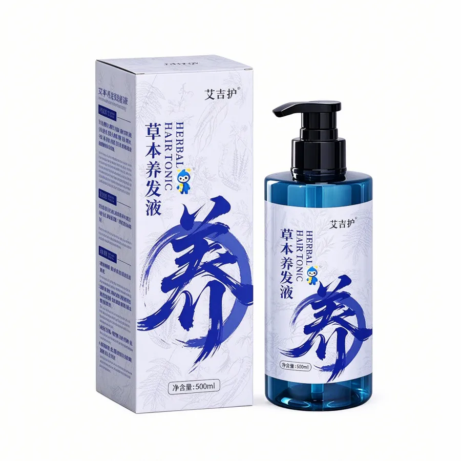 草本养发液-养