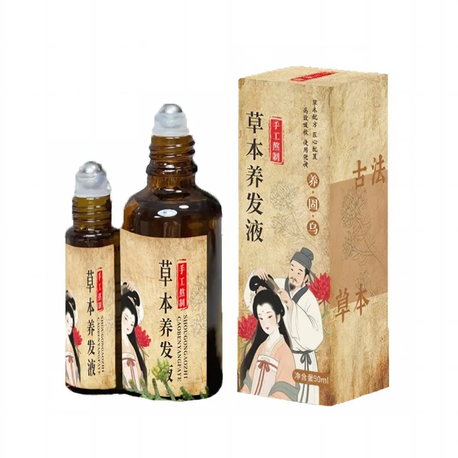 草本养发液强韧发根滋养头皮精华液