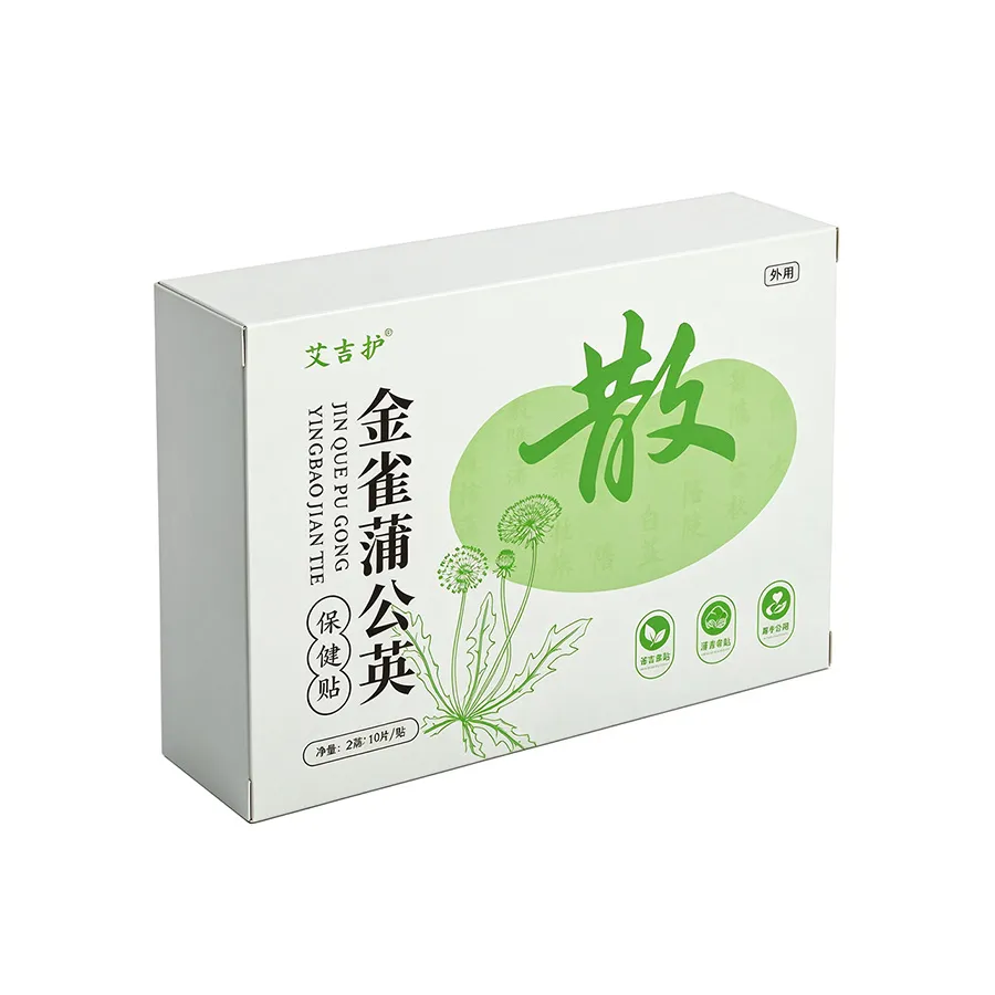 金雀蒲公英保健贴