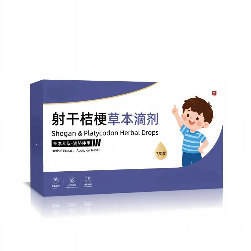 射干桔梗草本滴剂