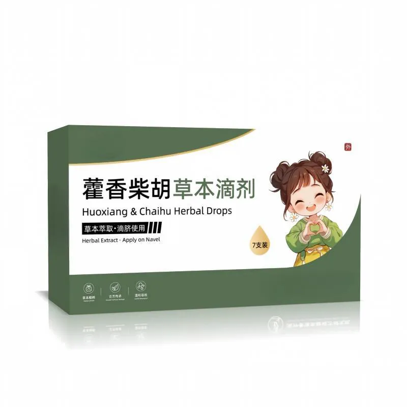藿香柴胡草本滴剂
