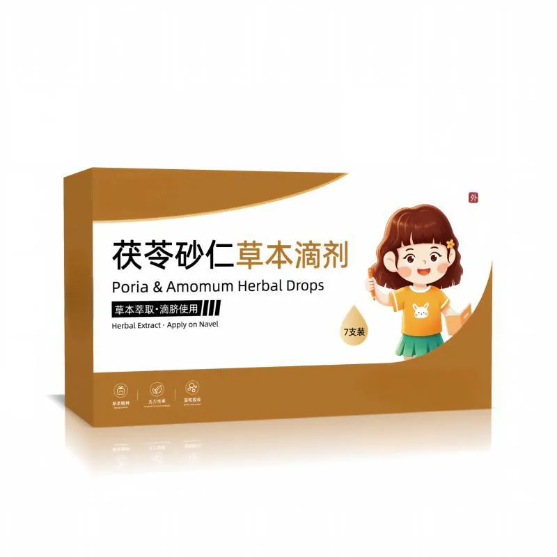 茯苓砂仁草本滴剂