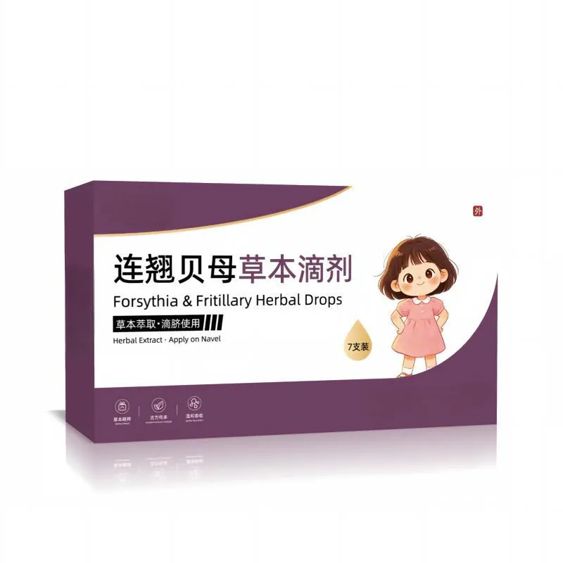 连翘贝母草本滴剂