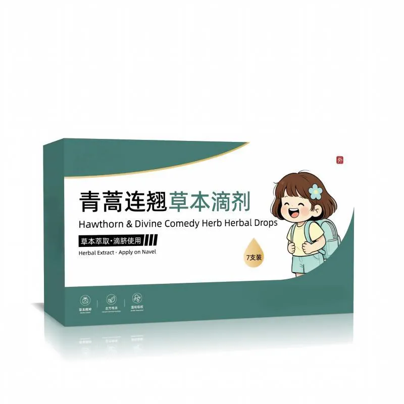 青蒿连翘草本滴剂