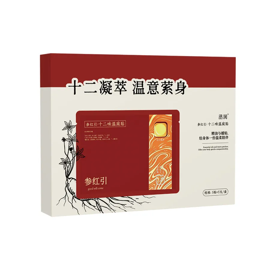 十二味温庭贴