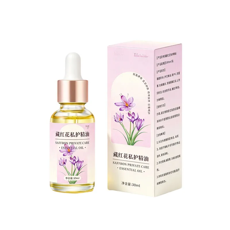 藏红花私护精油