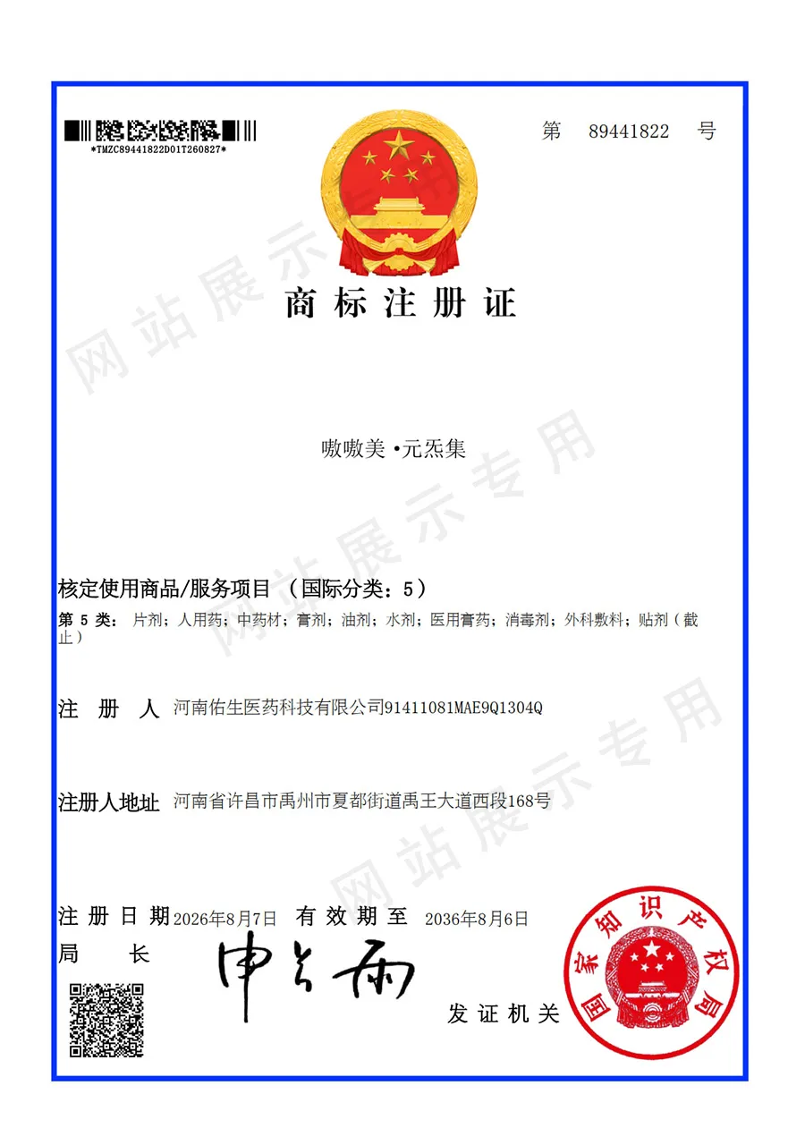 嗷嗷美元炁集
